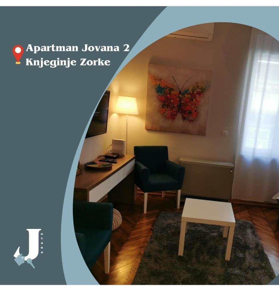 Apartman Jovana 2 Белград Екстер'єр фото